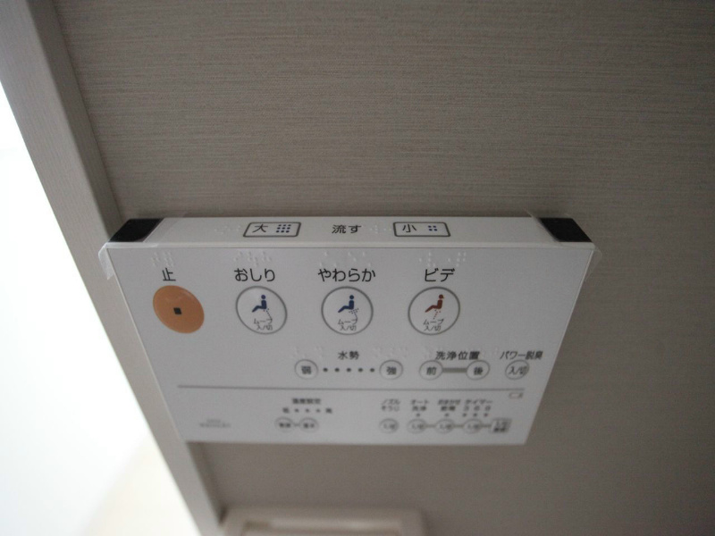 カーサ・ティエラ 温水洗浄暖房便座付トイレ