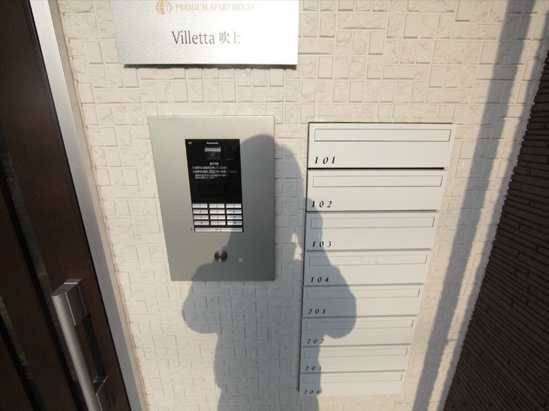 Ｖｉｌｌｅｔｔａ吹上 オートロック完備　集合ポスト有り