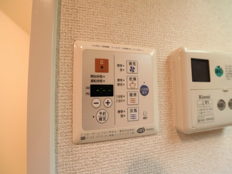 プレサンス桜通アベニュー 浴室暖房乾燥機付き