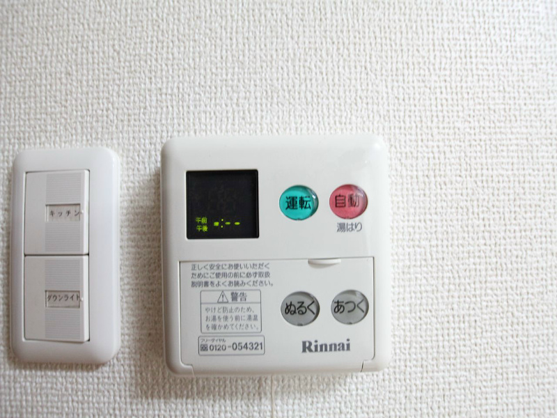 プレサンス桜通アベニュー 給湯設備　温度調整が出来ます