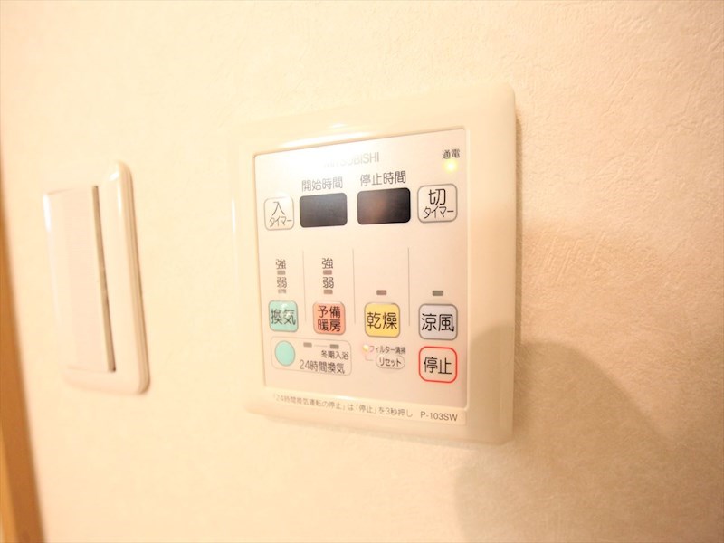 アールコーヴ押切 浴室暖房乾燥機付き