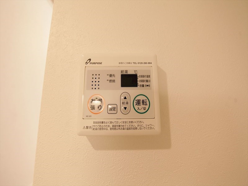 ハーモニーテラス一番 給湯設備　温度調整が出来ます　同仕様写真