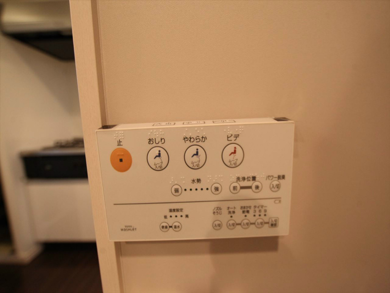 フェニックス 温水洗浄暖房便座付トイレ