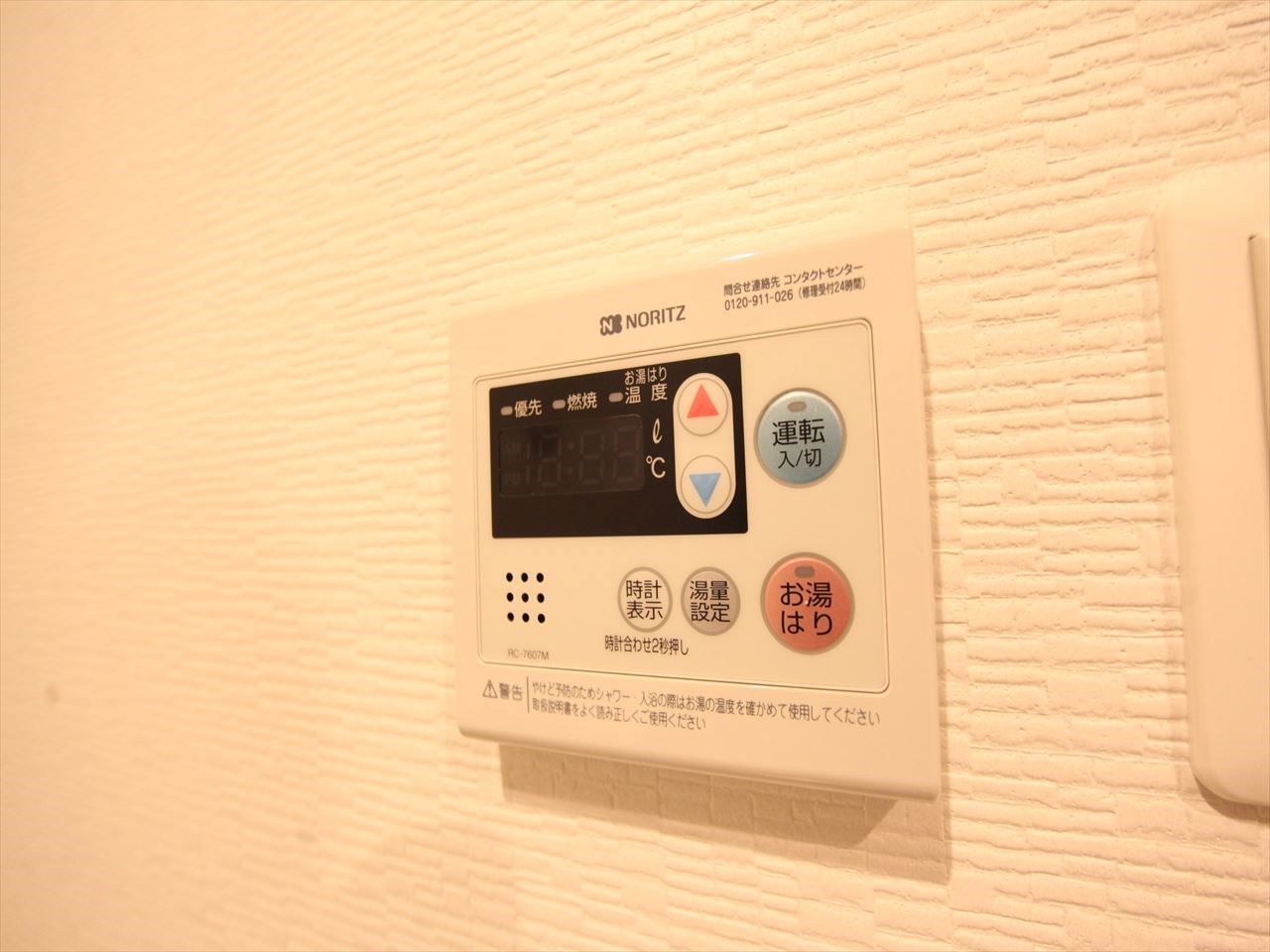 ＡｒｔｉｚＡ上前津II（アルティザ上前津II） 給湯スイッチ　温度調節できます