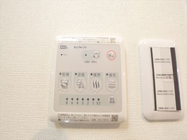 ヴィークブライト名古屋新栄 浴室暖房乾燥機能付バス