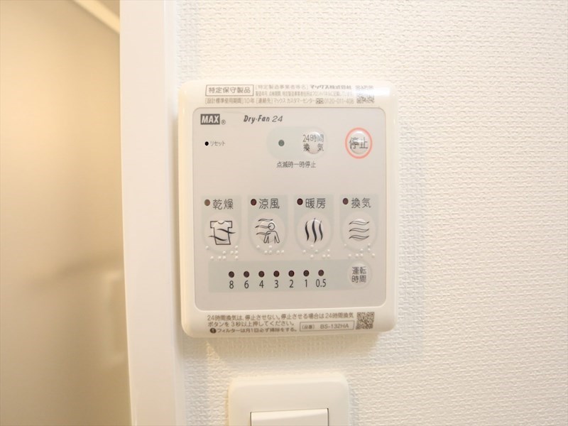 Ｃｏｍｆｏｒｔ金山 浴室暖房乾燥機付き