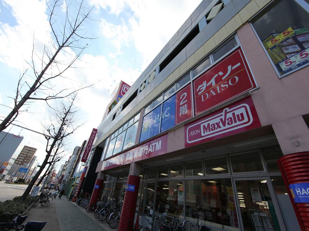 アビターレ豊前 マックスバリュ 今池店 (スーパー)