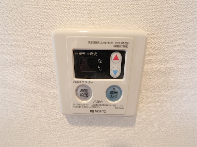 プレサンス上前津グレース 給湯設備