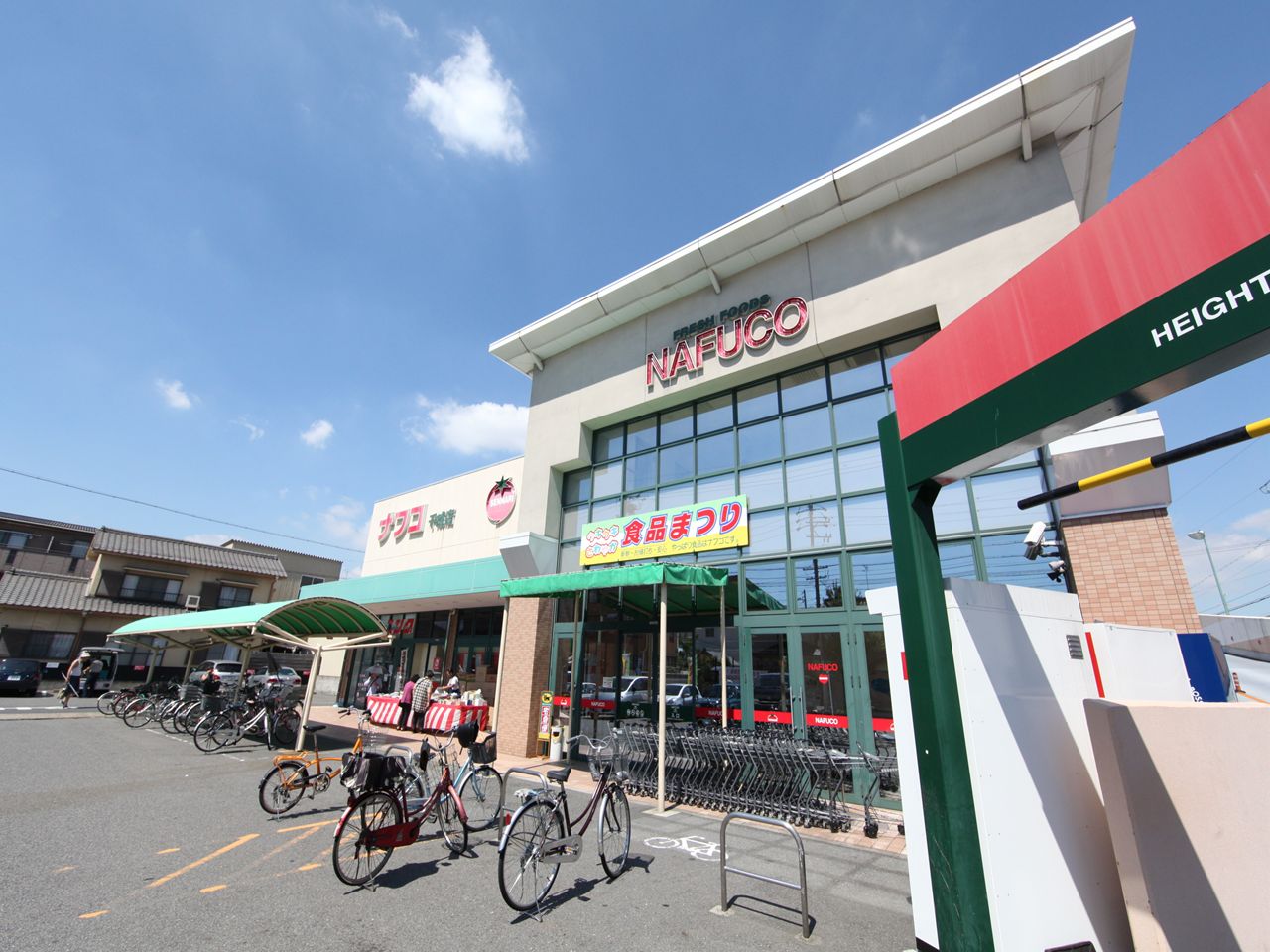 プルミエール白子町 ナフコ千成店