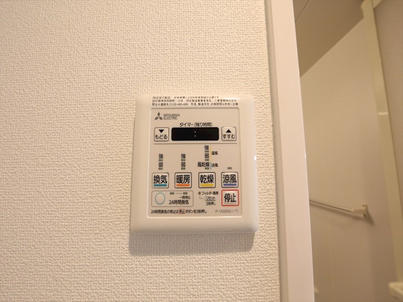 Ｓ－ＦＯＲＴ大須観音 浴室暖房乾燥機付き