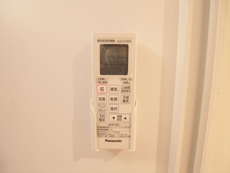 ＰｒｅｃｉｏｕｓＣｏｕｒｔ御器所 浴室暖房乾燥機付き
