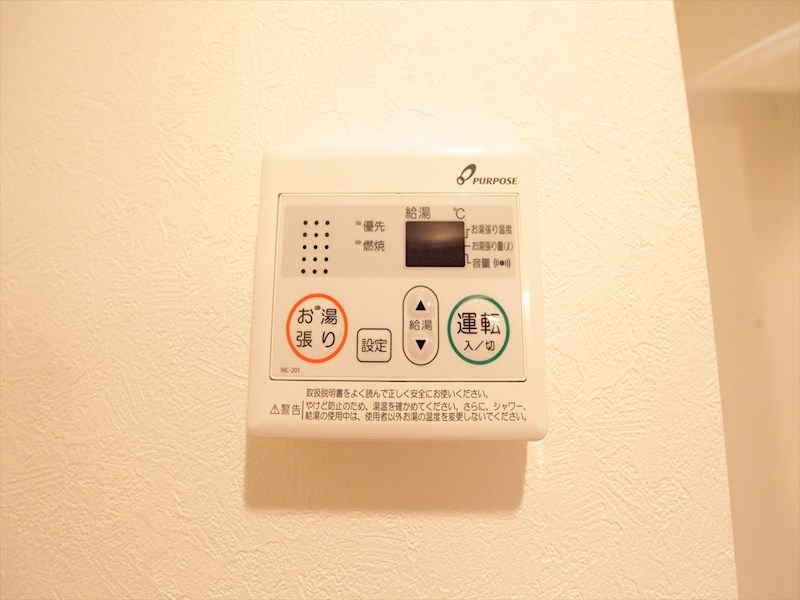 ＰｒｅｃｉｏｕｓＣｏｕｒｔ御器所 給湯設備　温度調整が出来ます