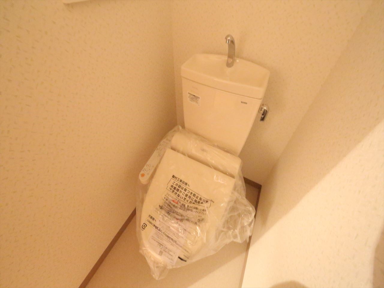 タウンライフ千種 温水洗浄暖房便座付トイレ