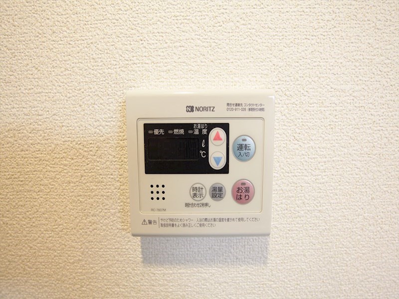 タウンライフ今池駅前 給湯設備　温度調整が出来ます