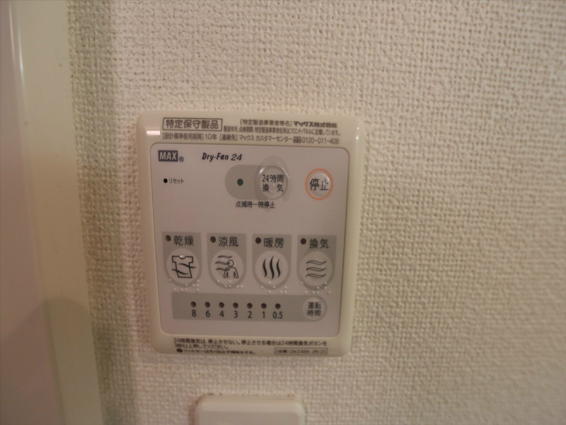 リフレスタ吹上 浴室暖房乾燥機付　24時間換気機能付バスルーム