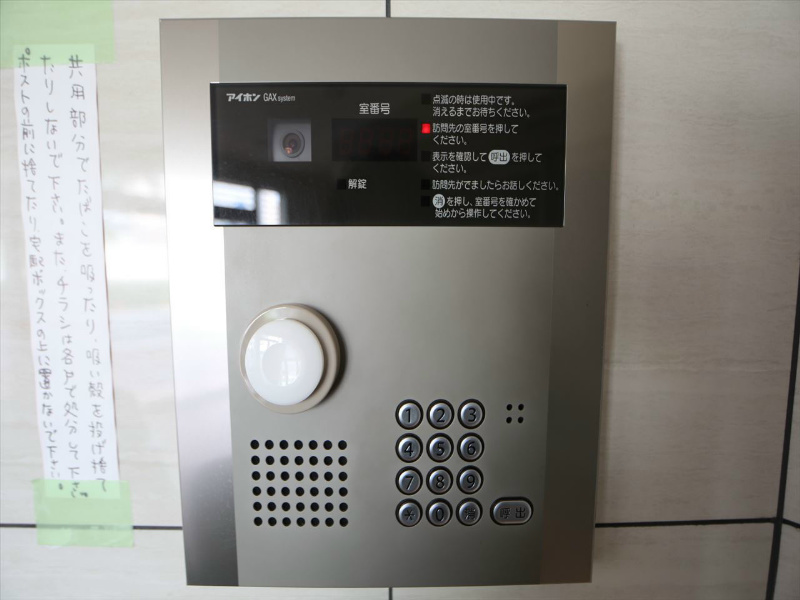 リフレスタ吹上 オートロック完備