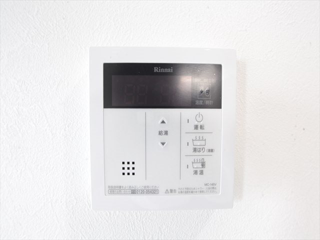サクシード大曽根 浴室暖房乾燥機能付バス
