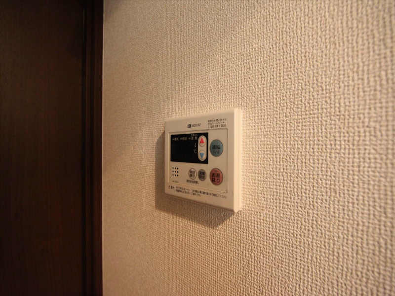クレジデンス黒川 給湯設備　ボタンで温度調整ができます