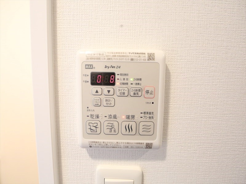 ディアレイシャス金山 浴室暖房乾燥機付き