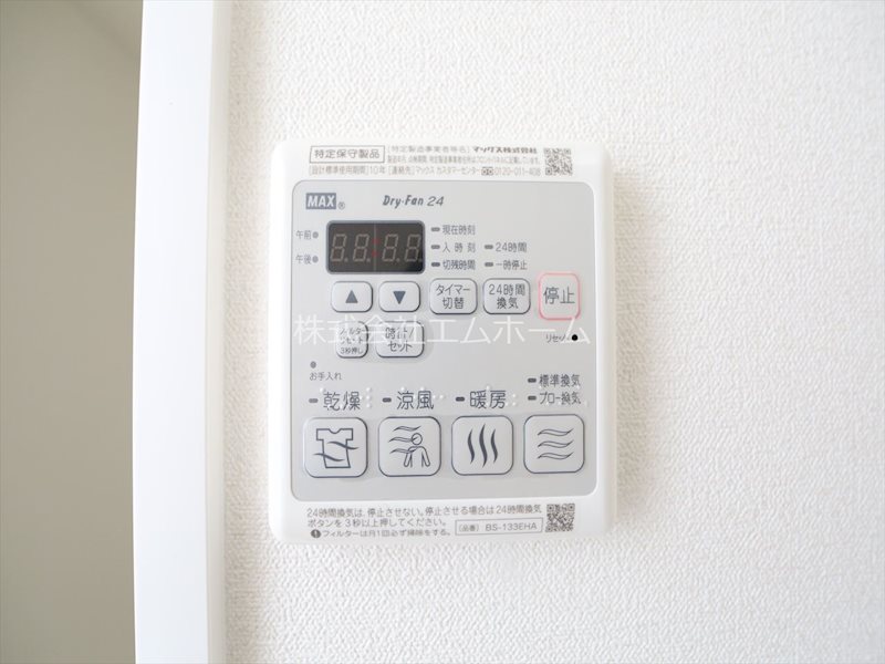 プレサンス久屋大通公園セラフィ 浴室暖房乾燥機　24時間換気機能付バスルーム