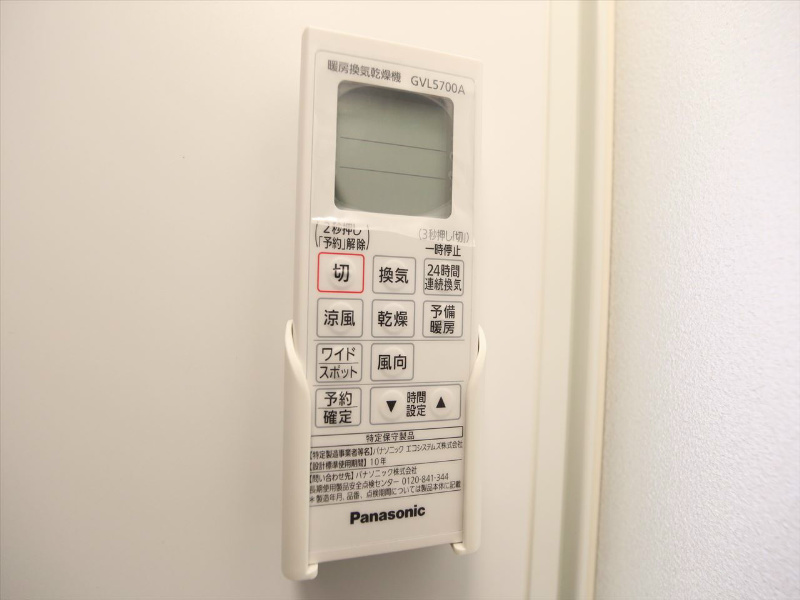 ＰｈｉｌＧｌａｎｚ（フィルグランツ） 浴室暖房乾燥機付き