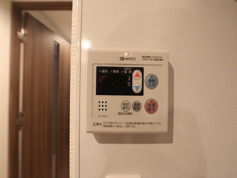 Ｓ－ＲＥＳＩＤＥＮＣＥ志賀本通II 給湯設備　温度調整が出来ます