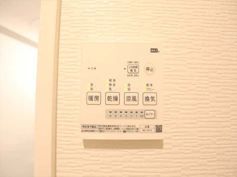 TOURNEY名駅（ターニー名駅） 浴室暖房乾燥機