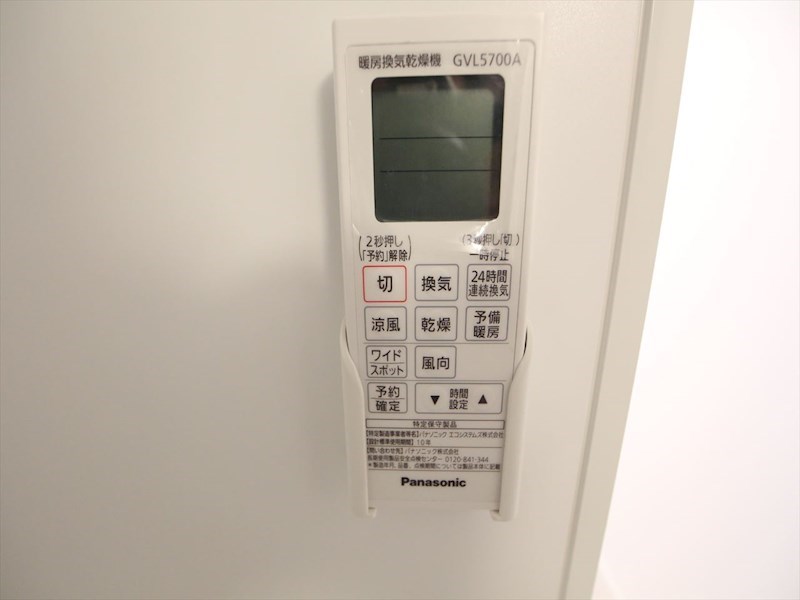 グルージャ黒門 浴室暖房乾燥機付き