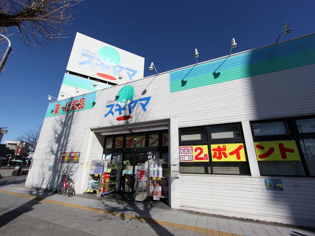 オウルージュ鶴里駅前 ドラッグスギヤマ さくら店 (ドラッグストア)