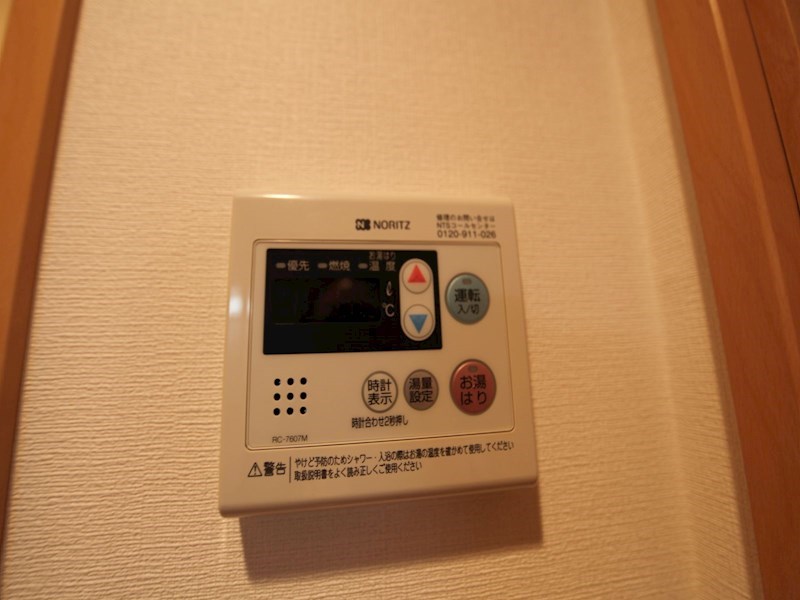 フローラル東別院 給湯設備　温度調整が出来ます