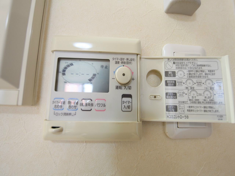 スタジオスクエア大須 床暖房完備