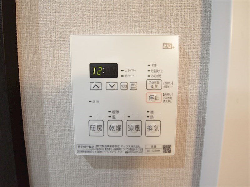 ロイヤルスクエア徳川 浴室暖房乾燥機付き