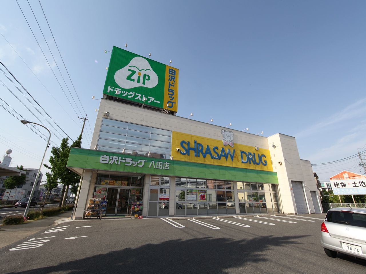 ハーモニーテラス柳瀬町 ジップドラッグ 八田店