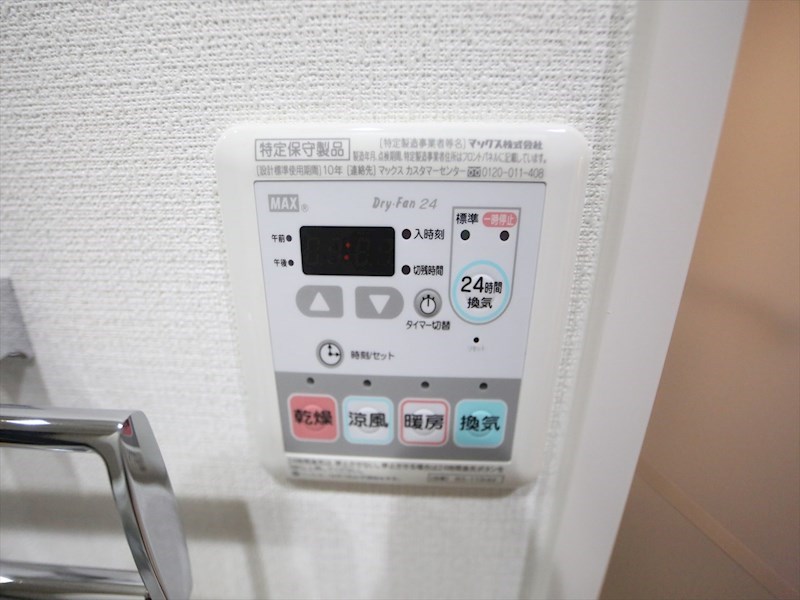 ＲＥＳＩＤＥＮＣＥ　ＴＡＣＨＩＢＡＮＡ 浴室暖房乾燥機付き