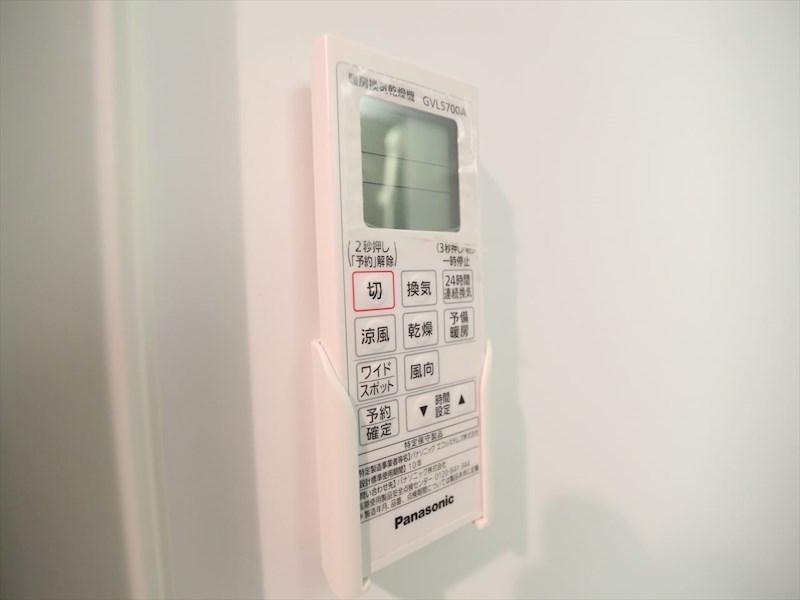 セレーノホンジン 浴室暖房乾燥機付き