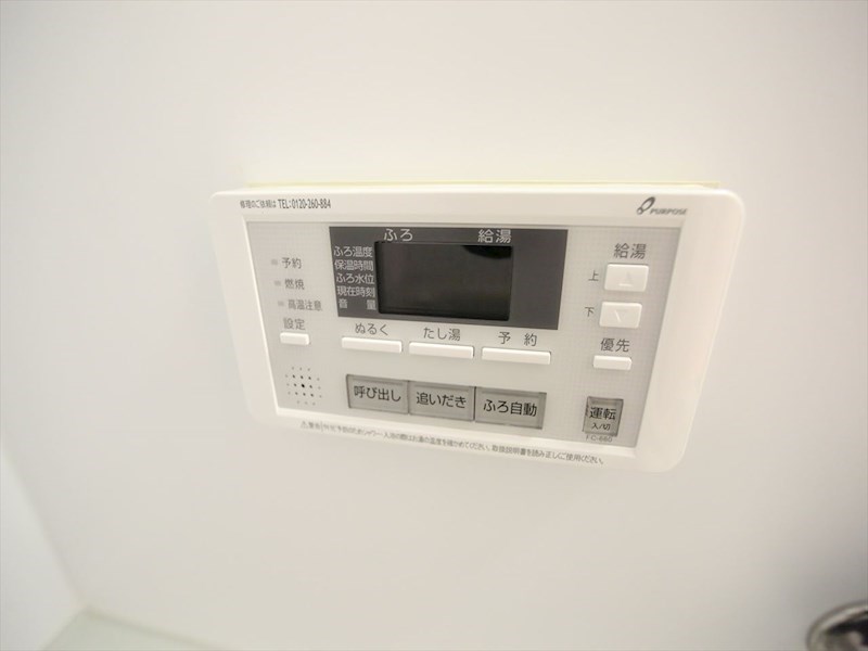 セレーノホンジン 給湯設備　追い焚き・オートバス機能完備