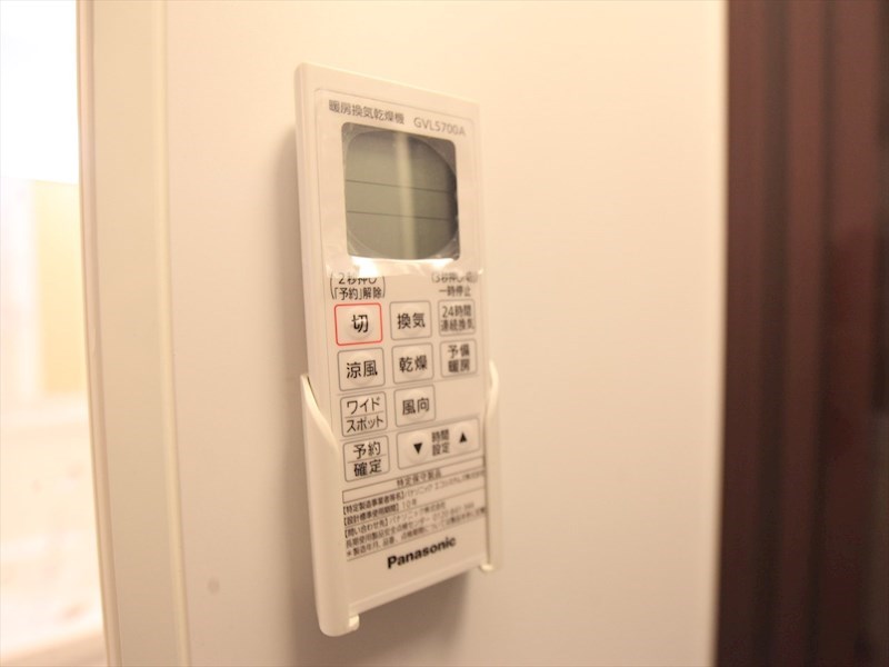 アジュール鶴舞 浴室暖房乾燥機付き