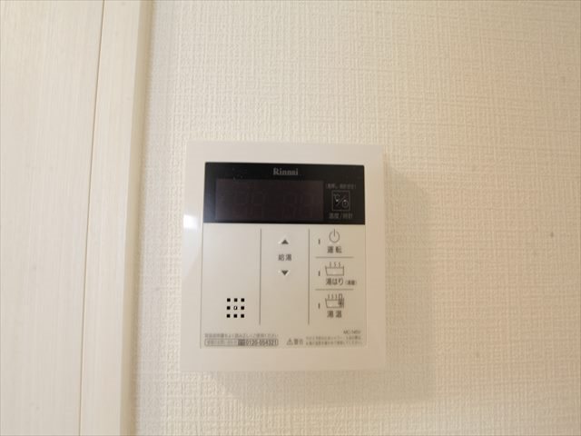 エスリード葵桜通り  給湯設備（温度設定可）