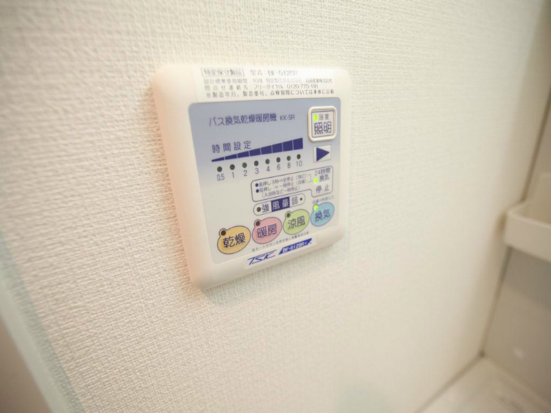 サルデーニャ 浴室暖房乾燥機付　24時間換気機能付バスルーム