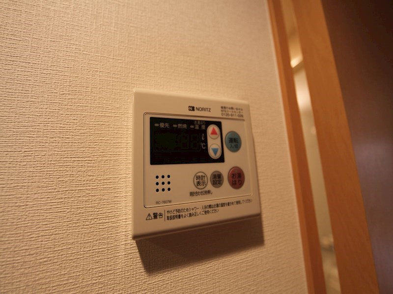 フローラル東別院 給湯設備　温度調整が出来ます