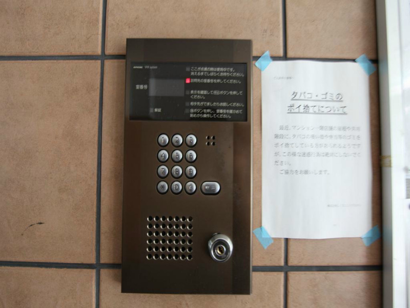 アイン橘 エントランス　オートロック付