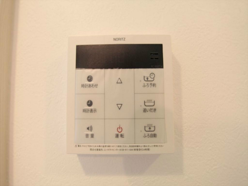 Ｃａｓａｄｏｍａｎｉ八熊（カーサドマーニ八熊） 追い焚き機能付　オートバス機能付給湯設備