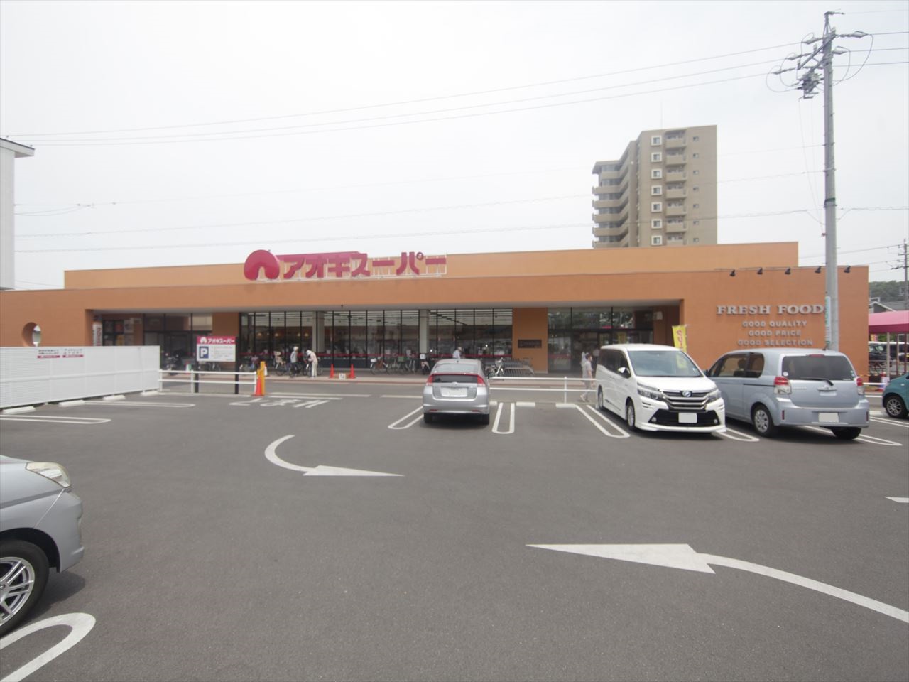 ハーモニーテラス前之輪 アオキスーパー 大高店（スーパー）