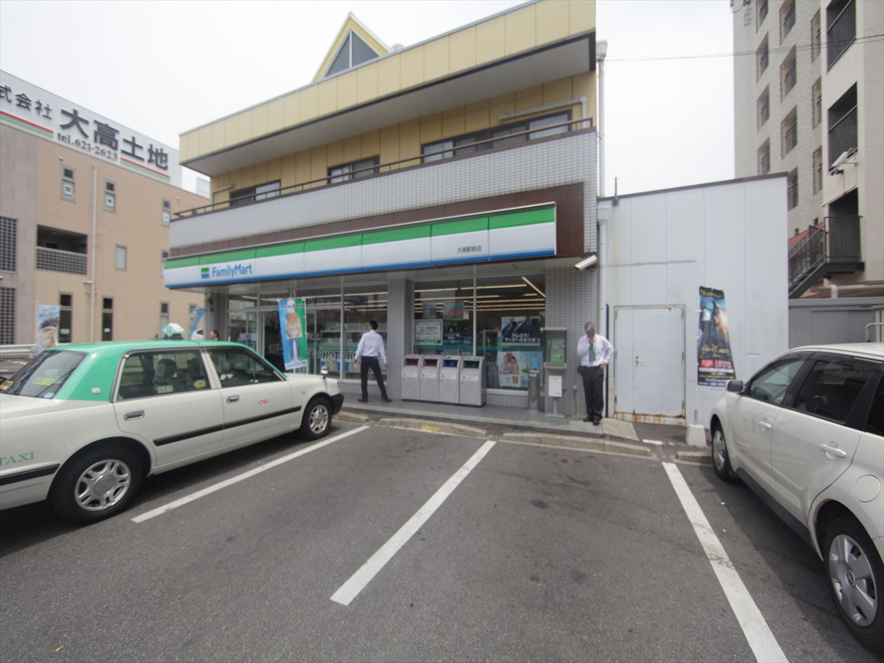 アコモ大高 ファミリーマート 大高駅前店（コンビニ）