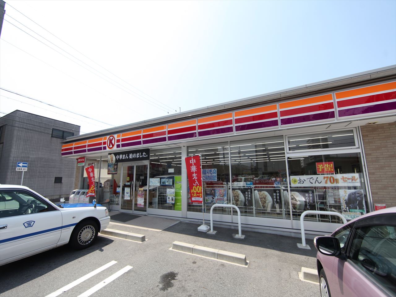 タウンコート鳴海 サークルＫ 鳴海上汐田店