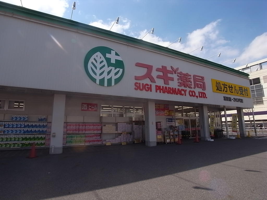 クレールフィル スギ薬局 浦里店 (ドラッグストア)