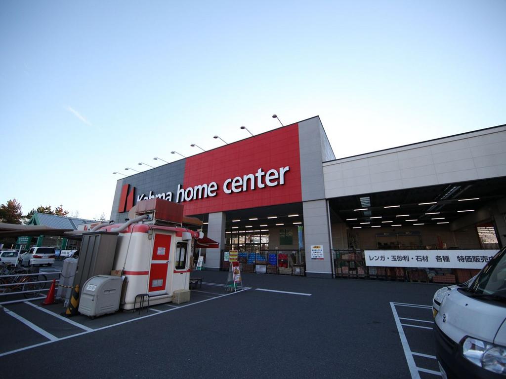 クレールフィル カーマホームセンター 元塩店 (ホームセンター)