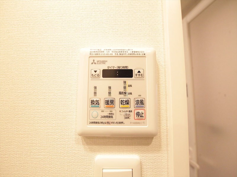 ブランシエスタ泉 浴室暖房乾燥機付き