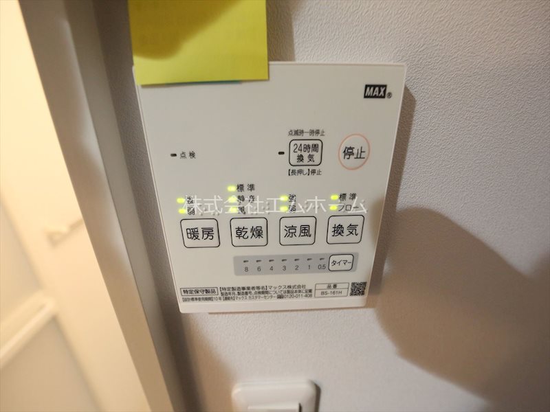 Embellir Due（アンベリールドゥ） 浴室暖房乾燥機　24時間換気機能付バスルーム