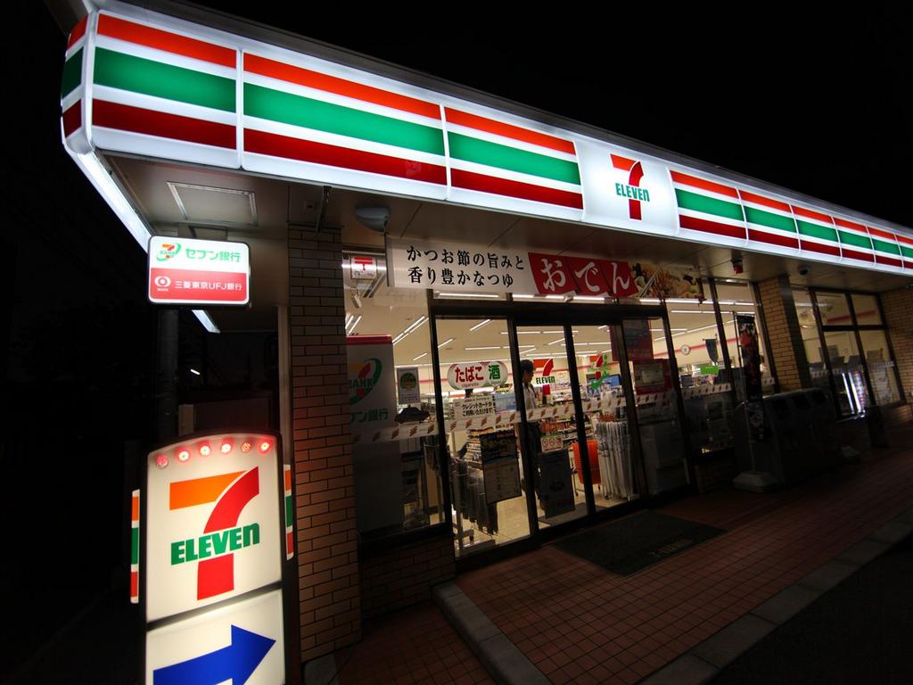 ラグジュアリーレジデンス御器所 セブンイレブン名古屋緑町1丁目店 (コンビニ)